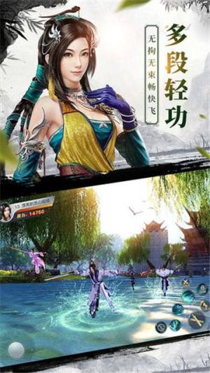 龙武荒神手游图1