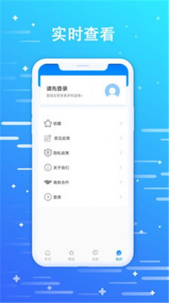 优米聘客app图3