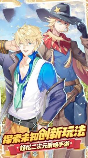 全职猎人黑暗大陆手游官方正式版图片2