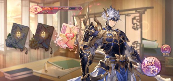 三国志幻想大陆出游怎么玩？武将出游剧情选择参考攻略[多图]图片1