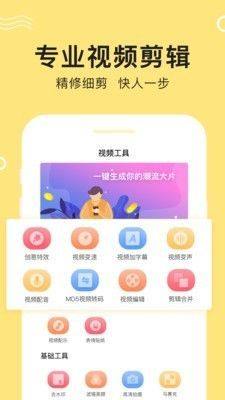 卡点app图1