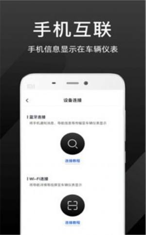 思骑出行app官方手机版下载图片1