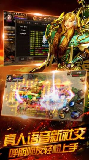 召唤师之城第三季手游管方安卓版图片1