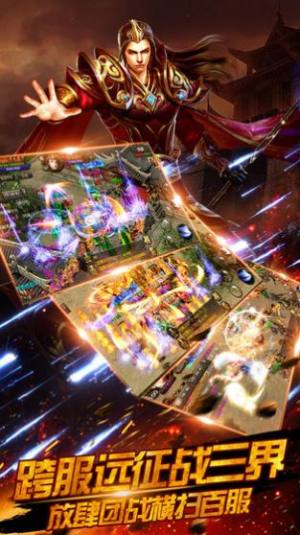 召唤师之城第三季手游管方安卓版图片2