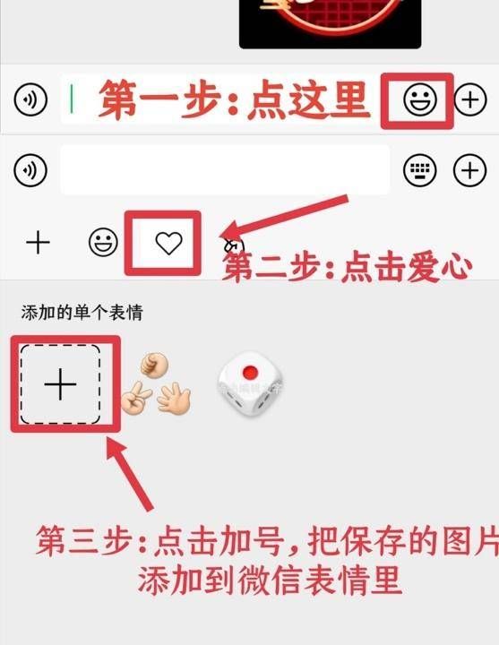 微信红包封面怎么设置？微信红包封面序列号圣诞节[多图]图片2