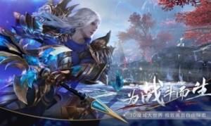 魔战纪3D手游最新官方版图片1