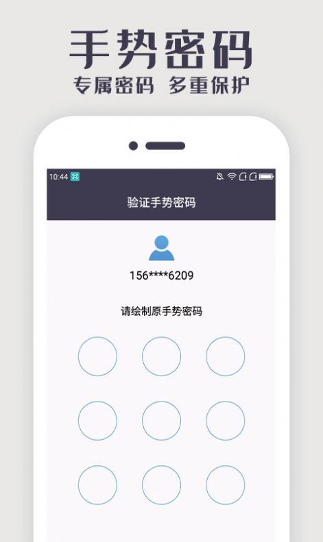 会记账app图3