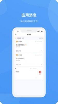 爱城院app图1