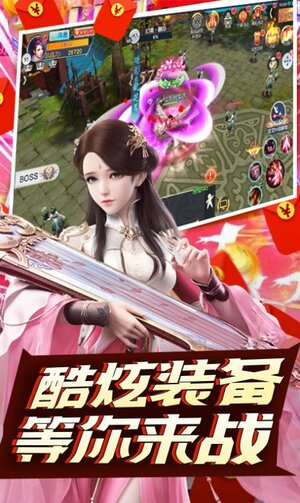少年歌行风花雪月官方游戏最新版图片1