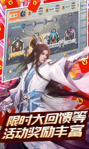少年歌行风花雪月官方游戏最新版图片2