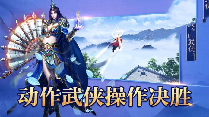 少年歌行神游玄境手游图3