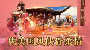 少年歌行神游玄境手游官方安卓版图片1