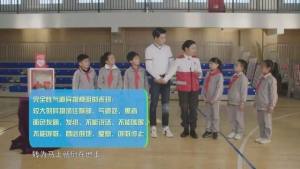 上海教育电视台公共安全教育特别节目在哪里看？公共安全教育特别节目观后感图片2