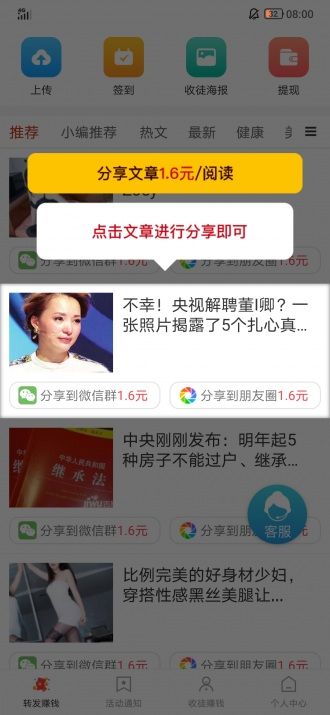 得金网app图3