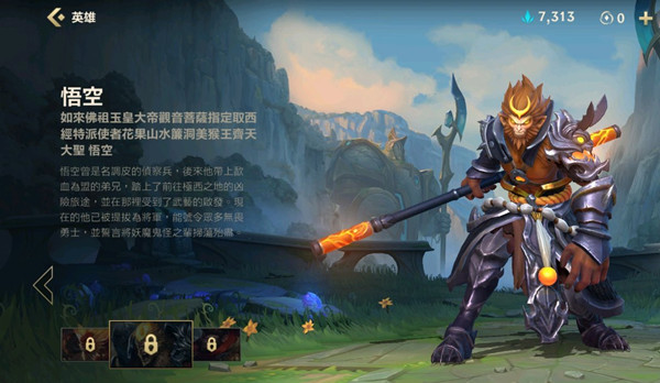 LOL手游猴子怎么出装？悟空最强装备天赋搭配参考攻略[多图]