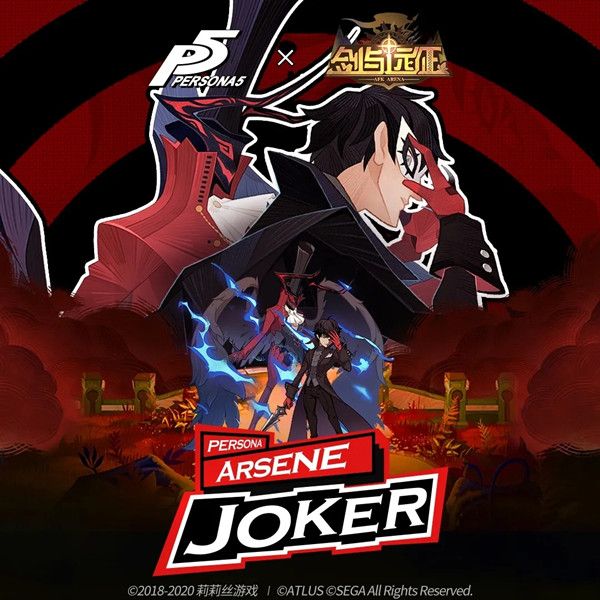 剑与远征Joker有什么技能？联动英雄Joker技能一览[多图]图片2