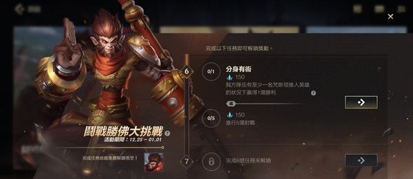 LOL手游梵斯塔雅人都有谁？英雄联盟手游梵斯塔雅人英雄介绍[多图]图片1