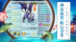 九域玄神手游官方安卓版图片1