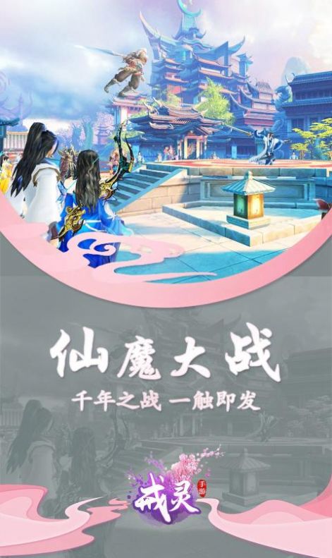 寻仙缘rpg单通版图2