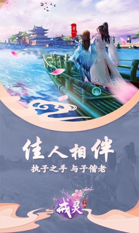 寻仙缘rpg单通版图1