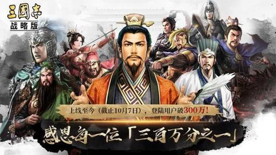 三国志战略版S6赛季阵容怎么选择？S6最强阵容搭配攻略汇总[多图]图片1