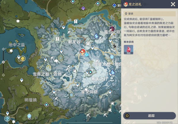 原神白垩与黑龙第三幕攻略大全，雪山上的贼影完成步骤图文详解[多图]