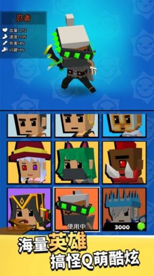 大意了没有闪抖音游戏apk手机版图片2