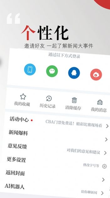 鄱阳融媒体中心app图3