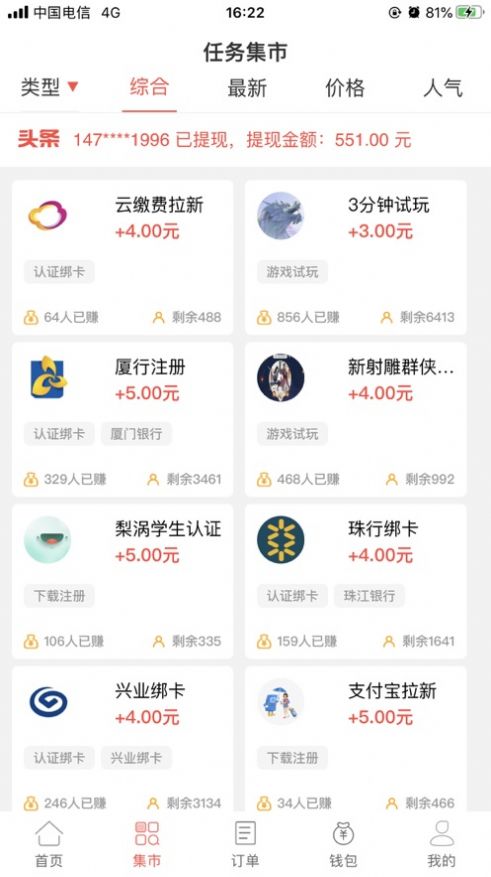 大发猫app图3