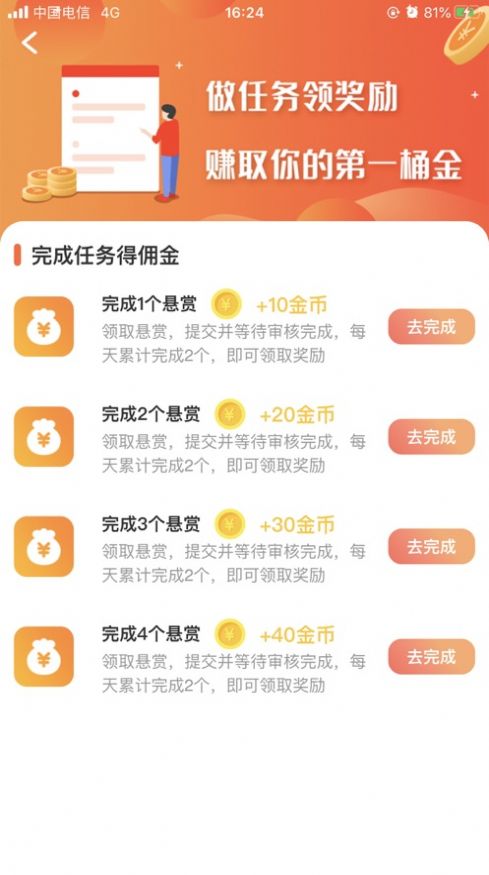 大发猫app图1