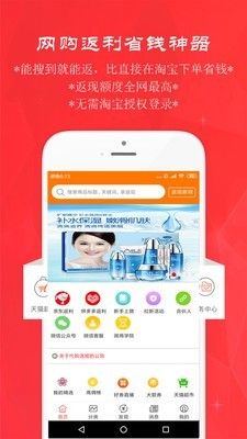 柠条app图1