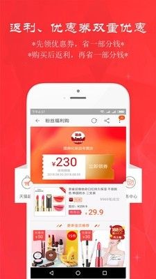 柠条app最新版图片1