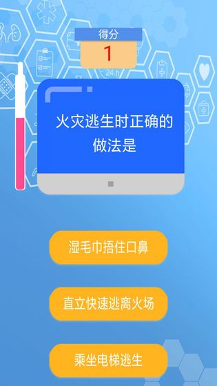 areyouok雷总对谁讲最新版图2