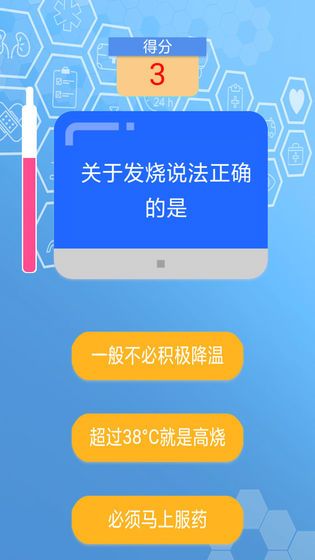 areyouok雷总对谁讲最新版图3