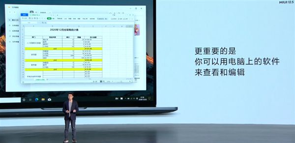 MIUI＋app官方最新版下载图片1