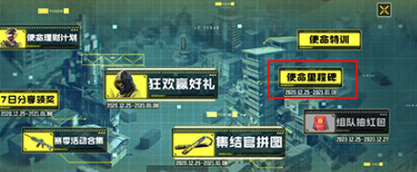 使命召唤手游HG40周年庆皮肤领取地址在哪？免费领取入口分享[多图]图片3