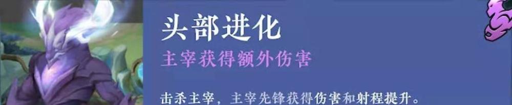 王者荣耀破晓版本什么意思？王者荣耀破晓版本更新公告[多图]图片4