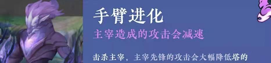 王者荣耀破晓版本什么意思？王者荣耀破晓版本更新公告[多图]图片5