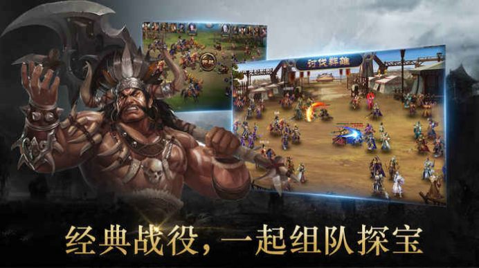 三国群英之危城无双官方版图2