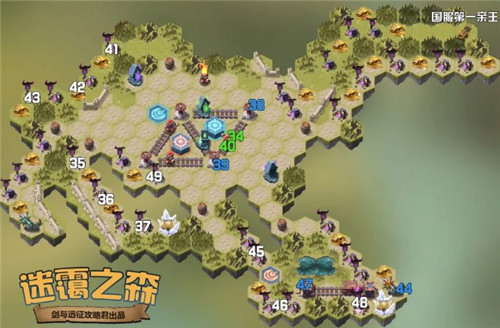 剑与远征迷霭之森通关攻略，最新时光奇境通关步骤路线图分享[多图]图片4