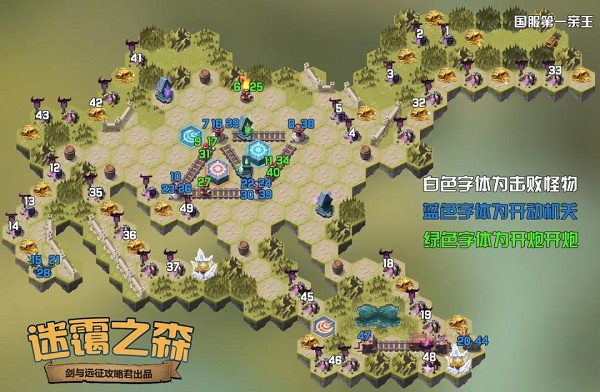 剑与远征迷霭之森通关攻略，最新时光奇境通关步骤路线图分享[多图]