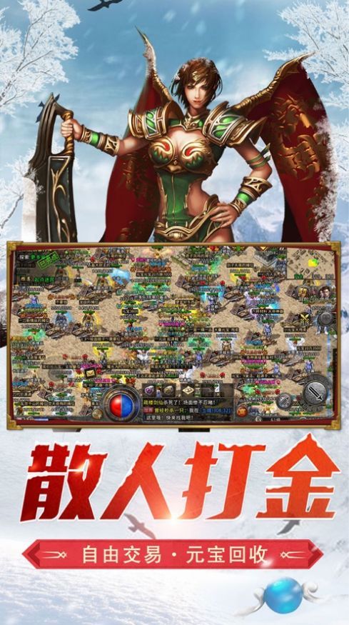 大陆尊者传奇官方版图2