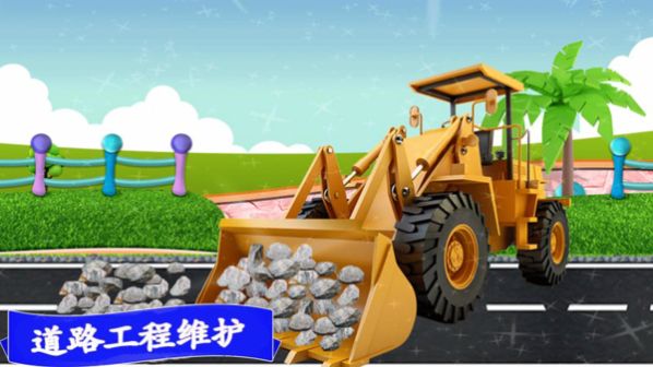 迷你卡车乐园游戏图3