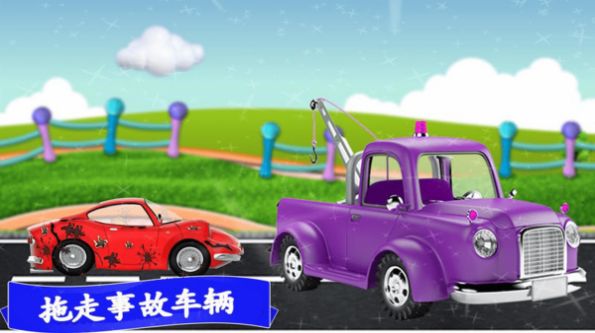 迷你卡车乐园游戏图1
