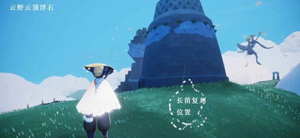 光遇12月31日复刻旅行先祖位置在哪？斗笠笛子先祖位置图文介绍[多图]图片5