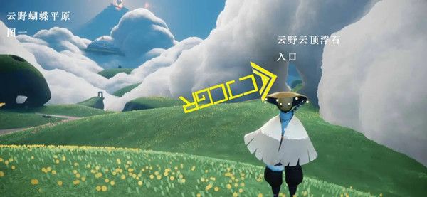 光遇12月31日复刻旅行先祖位置在哪？斗笠笛子先祖位置图文介绍[多图]图片2
