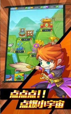 抖音暴走大魔王无限十连安卓手机版图片1