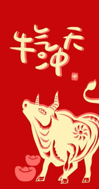 21牛年壁纸高清图片大全下载 21牛年手机壁纸高清图片大全分享下载v1 0 浏览器家园