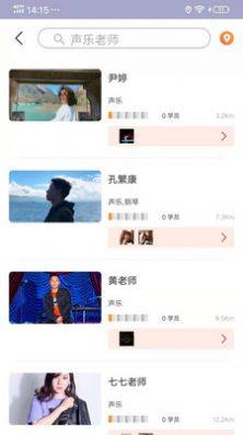 大鱼浪app手机版图片1