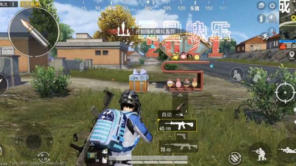 和平精英元旦宝箱具体位置在哪里？元旦礼盒打开方法[多图]图片1